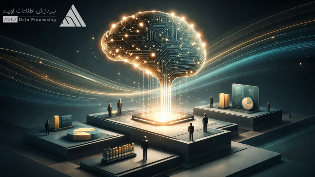 کار مهمی که هوش مصنوعی امروز می‌تواند برای کسب‌وکار شما انجام دهد